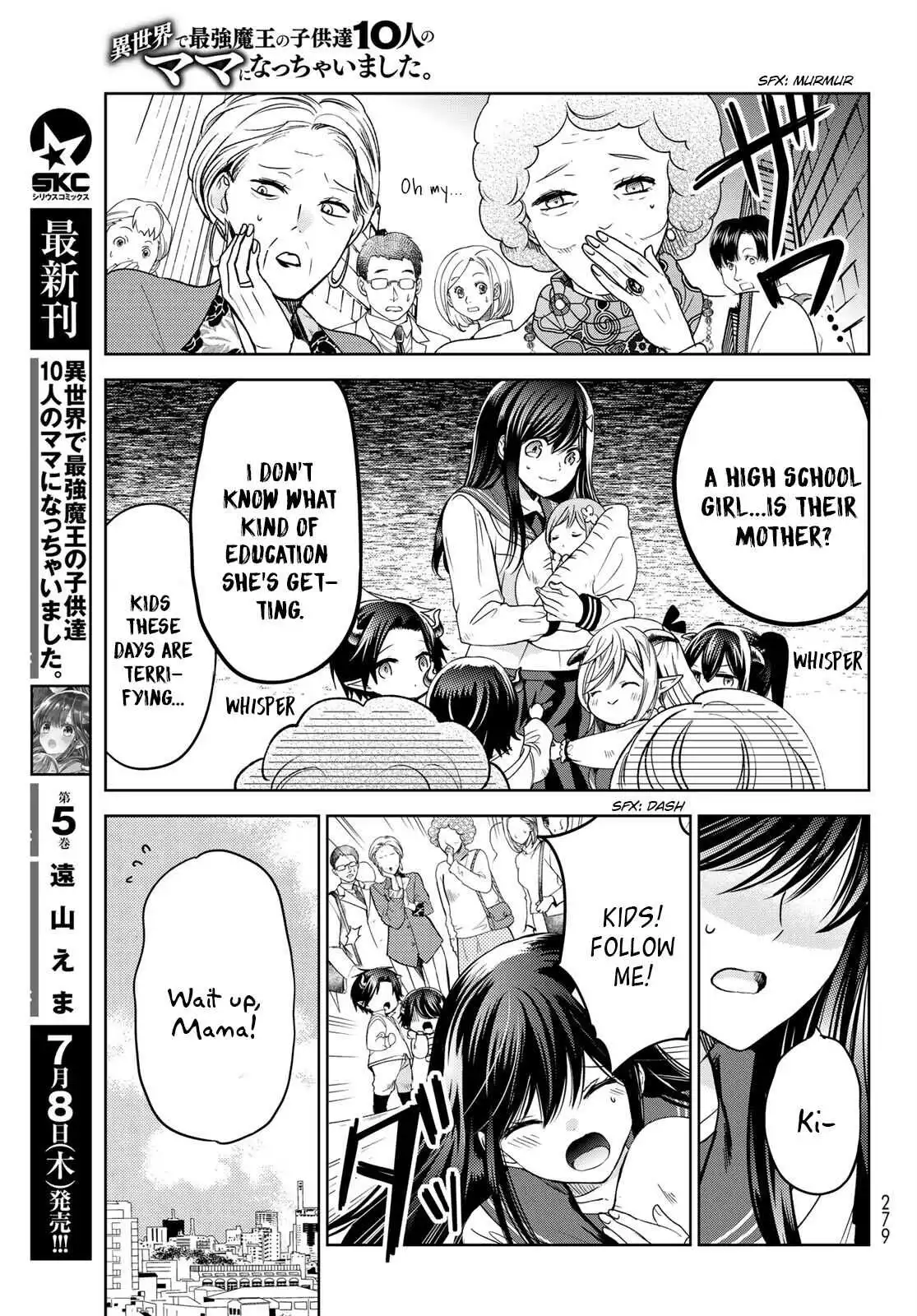 I Became the Mother of the Strongest Demon Lord's 10 Children in Another World. Chapter 22 7